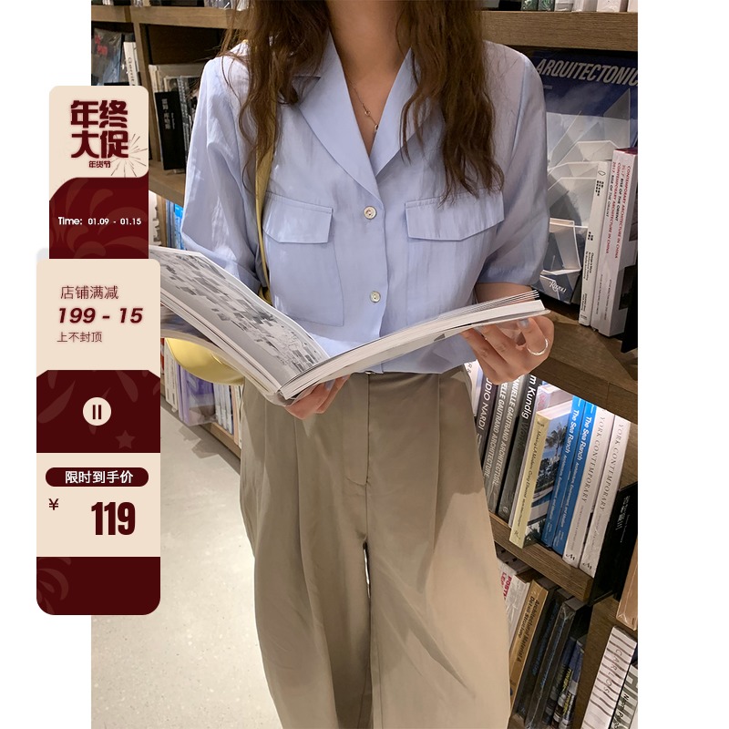 FCY Studio blue short sleeve shirt female 2021 summer new Korean version design sense niche loose V collar top