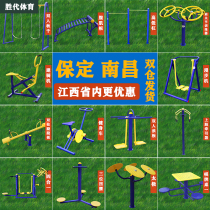 Outdoor fitness equipment combination outdoor park community new rural elderly sports equipment path