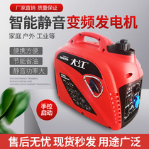 Home Generator 220v Silent Portable Frequency Conversion Digital Outdoor Small Caravan Portable Petrol Charger