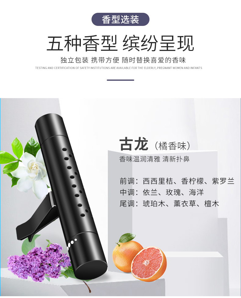 Xe nước hoa balm hương liệu xe hơi điều hòa không khí clip xe ở bên trong với một cây gậy sáng tạo lâu dài nước hoa trang trí - Trang trí nội thất dcor phòng ngủ giá rẻ