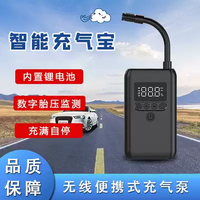Car inflatable treasure car air pump wireless portable electric vehicle tire ball air pump multi-function upgrade