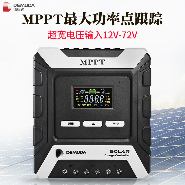 mppt solar controller photovoltaic charging 60A12v24v48 volt high power automatic intelligent universal