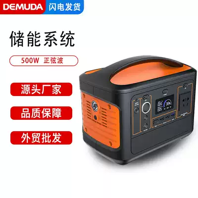 Outdoor emergency start energy storage power supply 500W high-power multifunctional portable RV self-driving tour in the wild