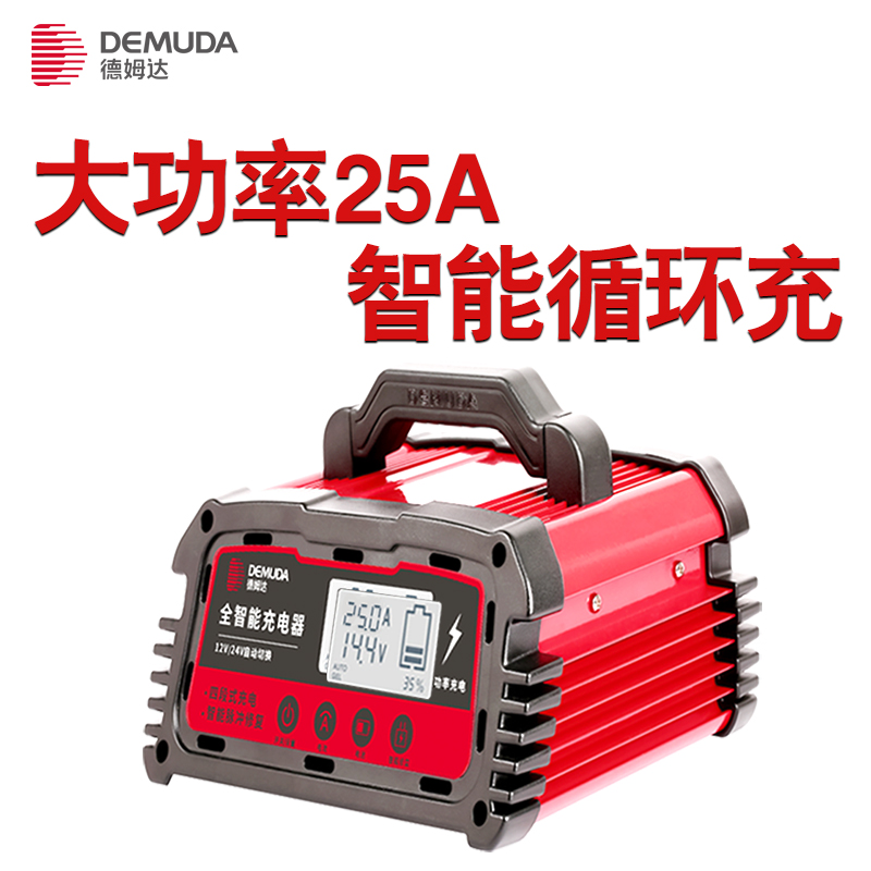 High power automatic full intelligent repair activation universal storage battery for automotive battery charger 12v24 volt vehicle