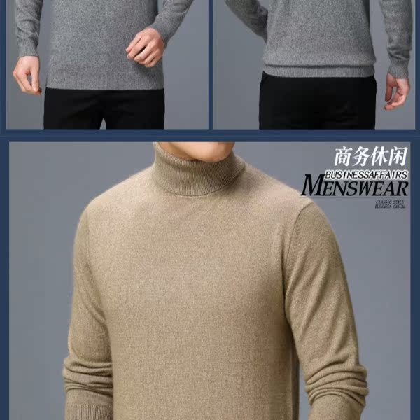 Ordos City 100% áo len cashmere nguyên chất nam cao cổ áo len dày đan đáy áo len quần áo nam - Áo len đồ đôi nam nữ