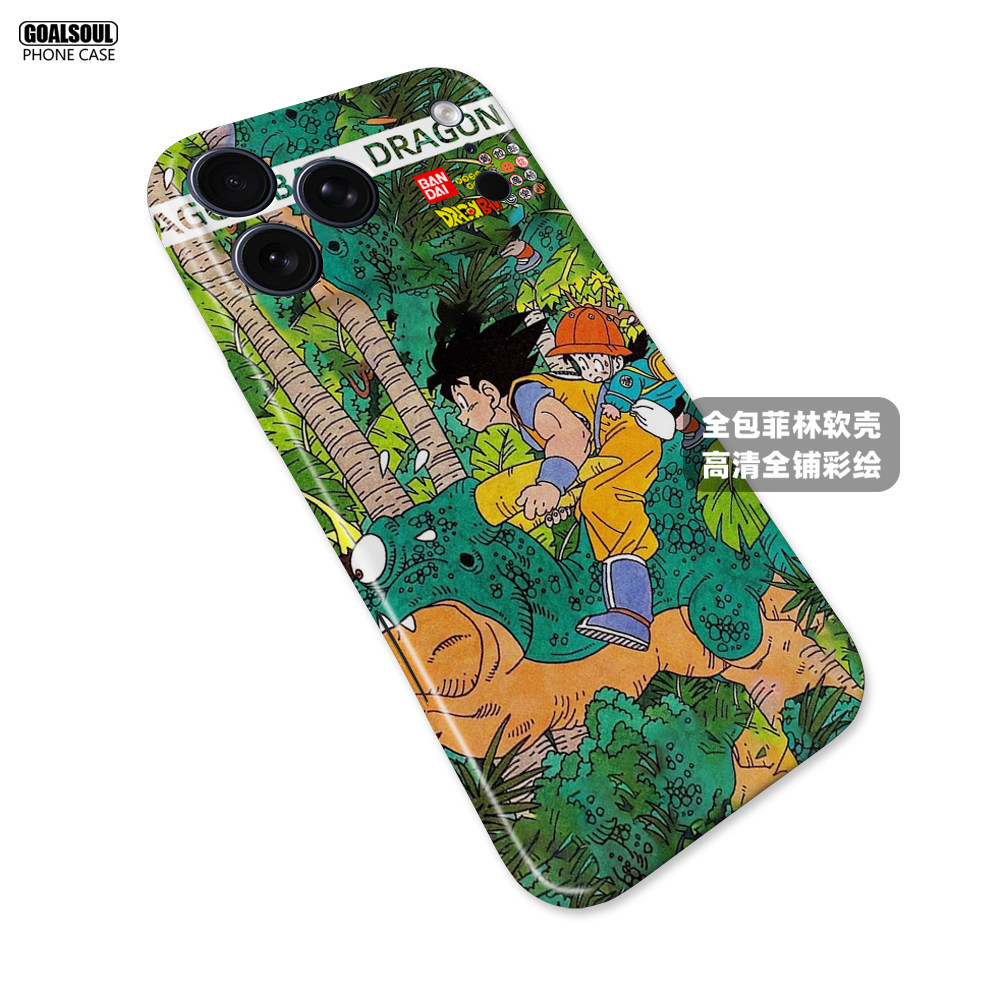 Goku and Gohan Dragon Ball Z 15 iPhone Case