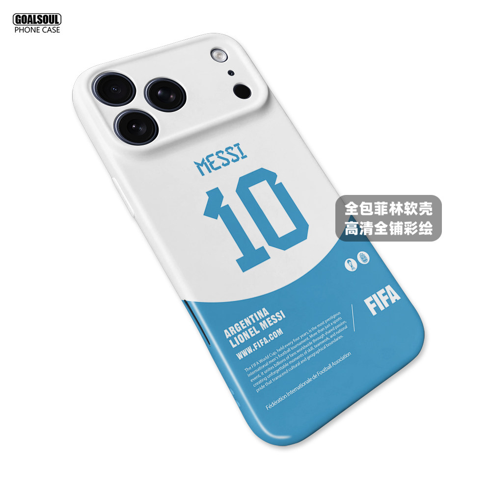 Lionel Messi FIFA World Cup 16 iPhone Case
