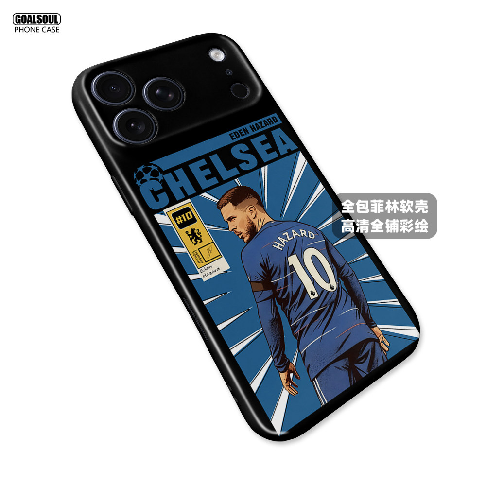 Eden Hazard Football Star 16 iPhone Case