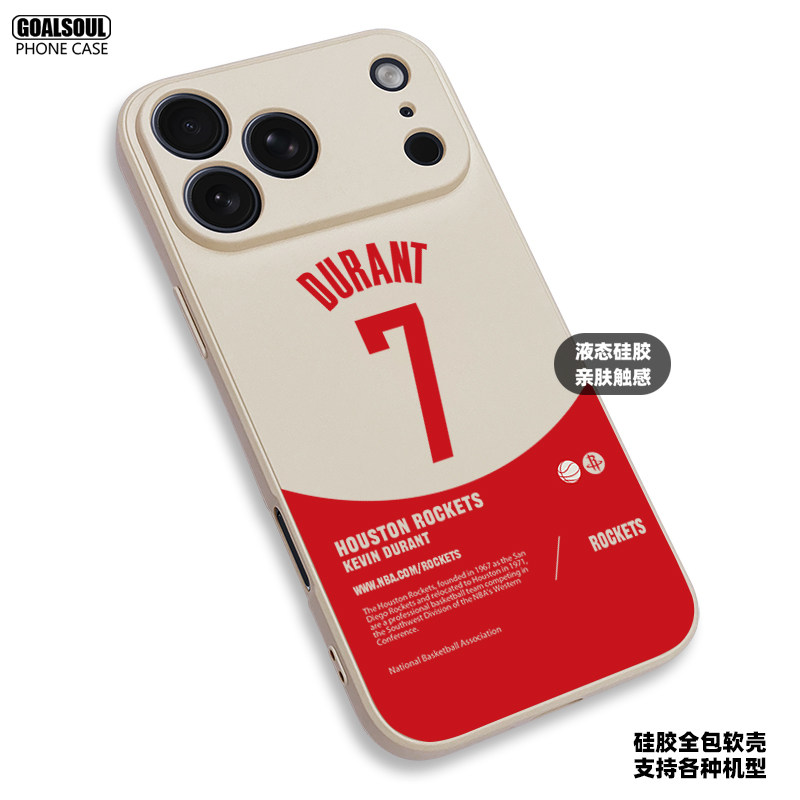 Kevin Durant 7 NBA 17 iPhone Case