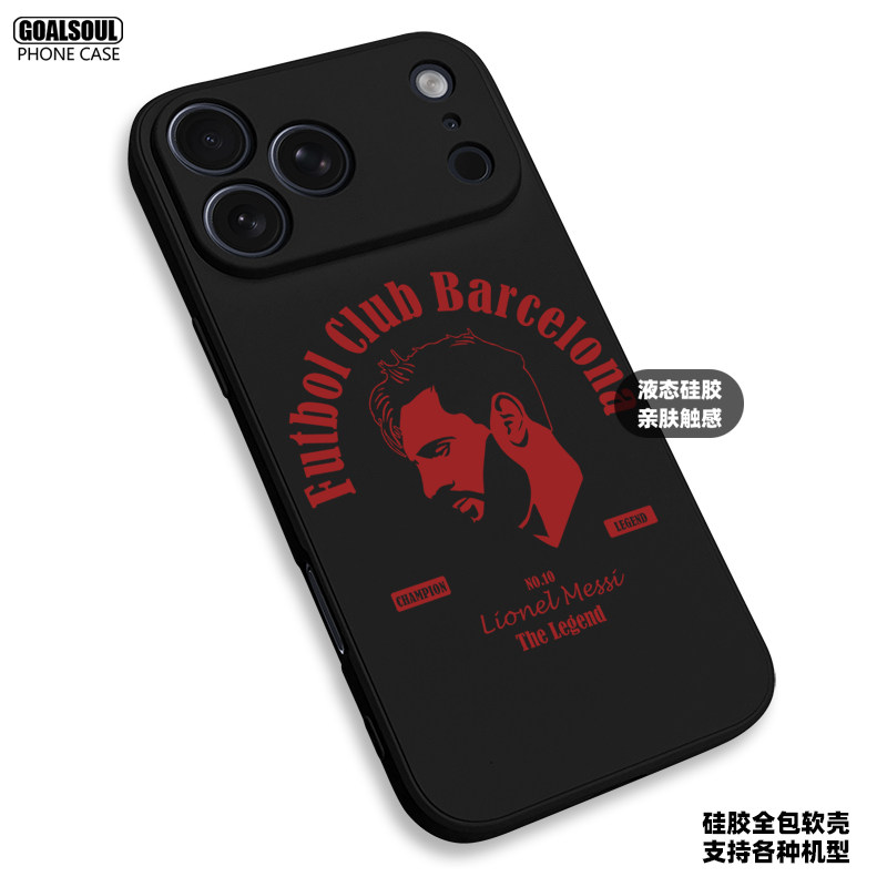 Lionel Messi Soccer Fan 21 iPhone Case