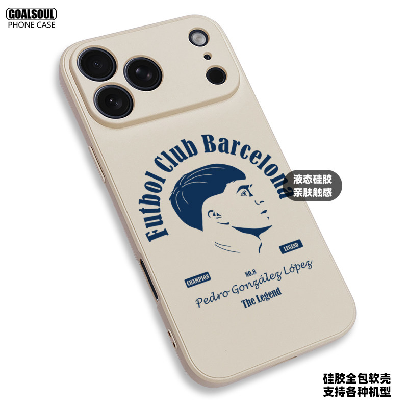 Pedri Barcelona Football 17 iPhone Case
