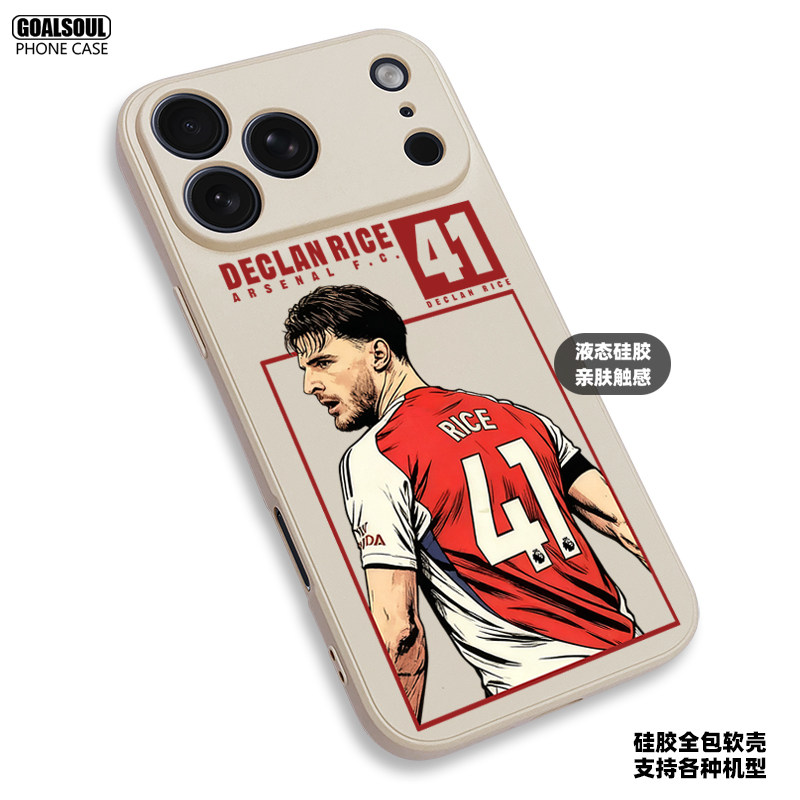 Declan Rice Arsenal Fan 19 iPhone Case