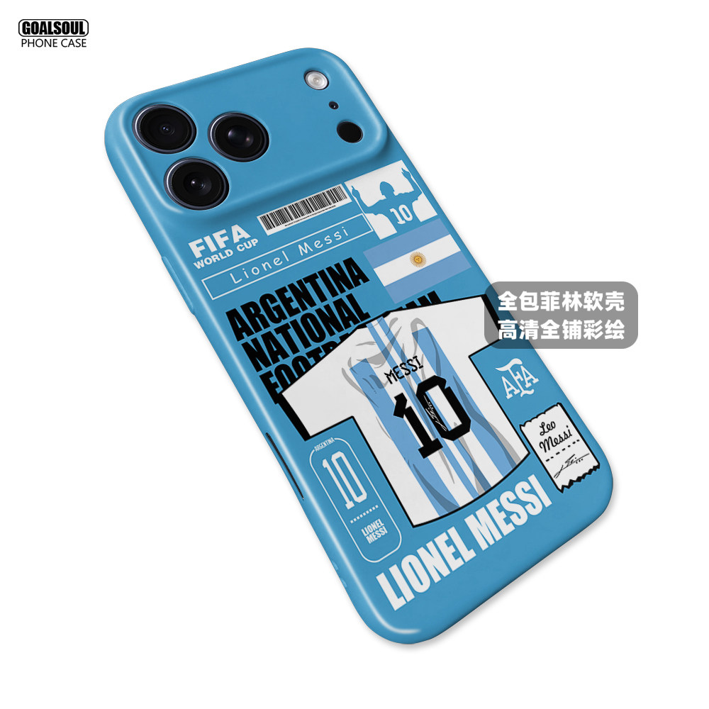 Lionel Messi FIFA World Cup 16 iPhone Case