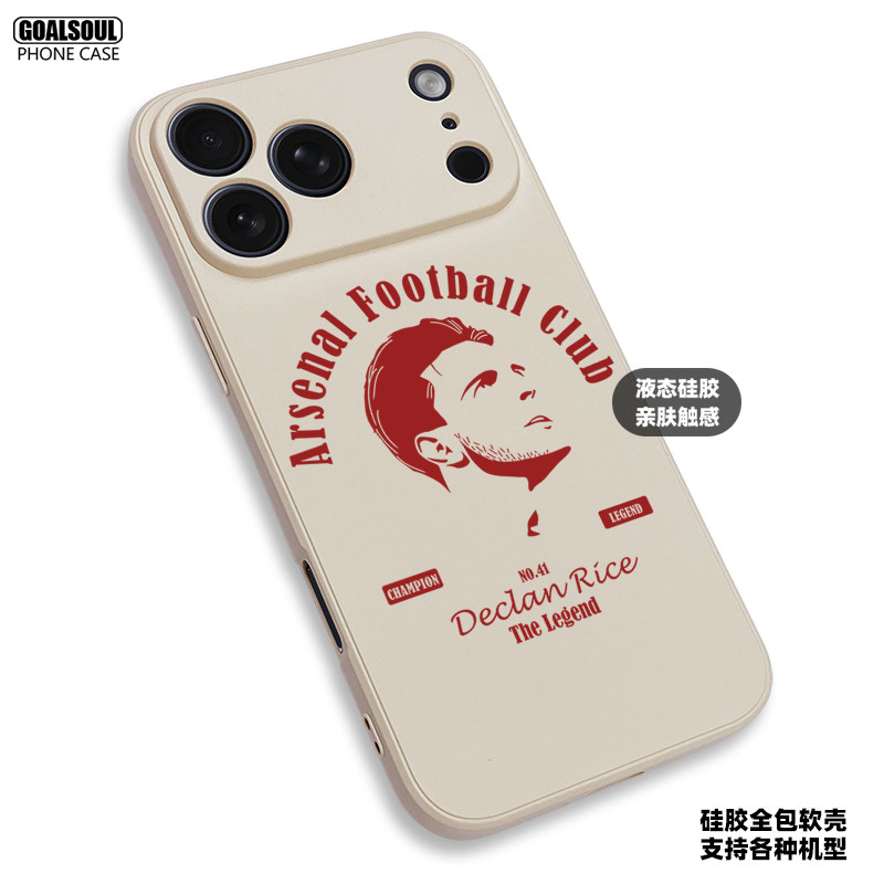 Declan Rice Arsenal Fan 19 iPhone Case