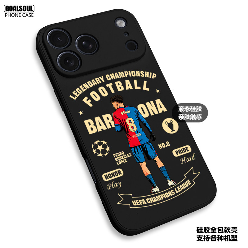 Pedri Barcelona Football 17 iPhone Case