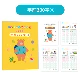 300 слов для дошкольного уровня 4