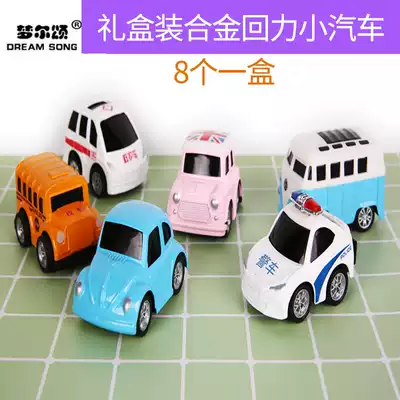 Children's alloy back to the car baby toy car inertia car model car crash resistant boys and girls birthday gifts
