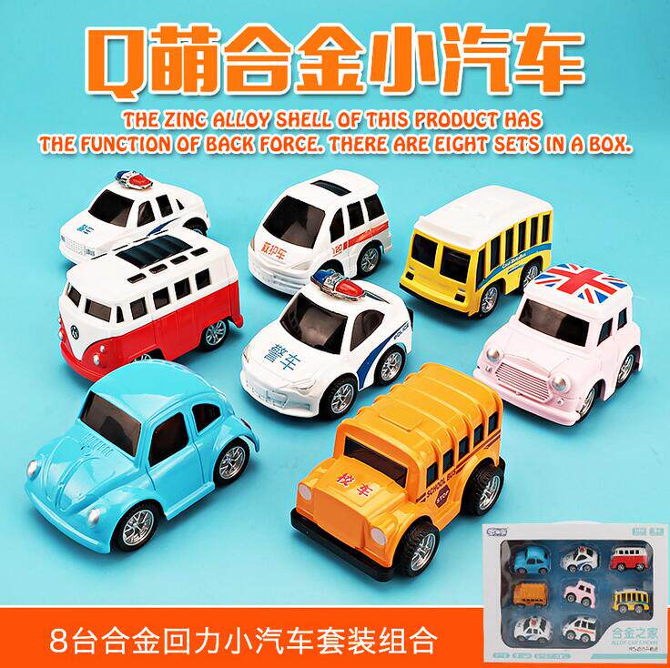 Alloy return car toys car children's toy car inertia car Boys and Girls car model fall resistance 1-2-3-4 years old