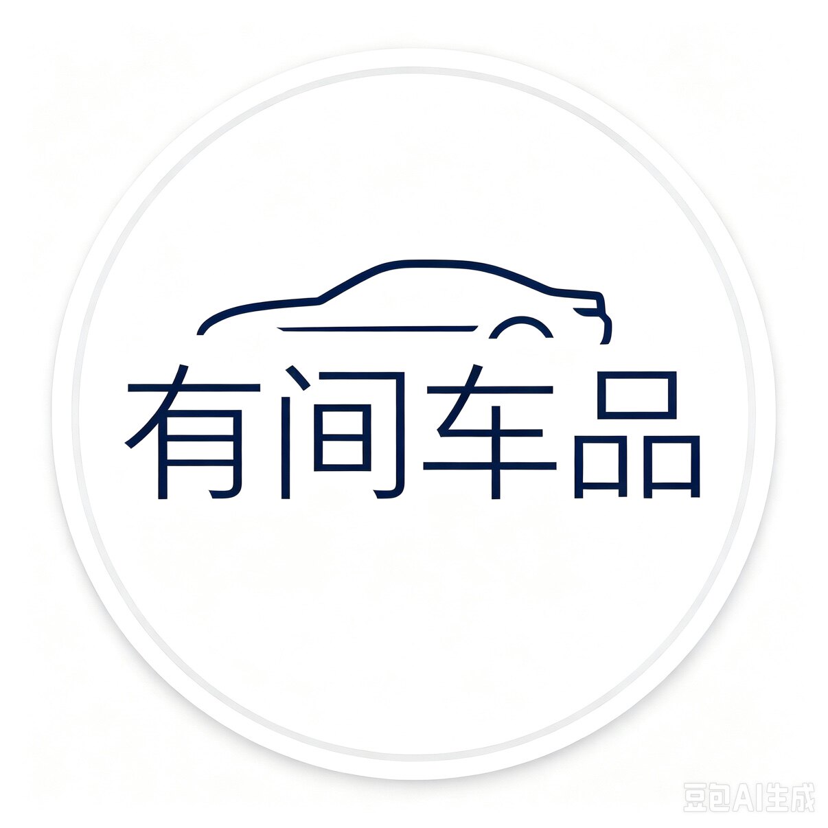 有间车品小店的LOGO