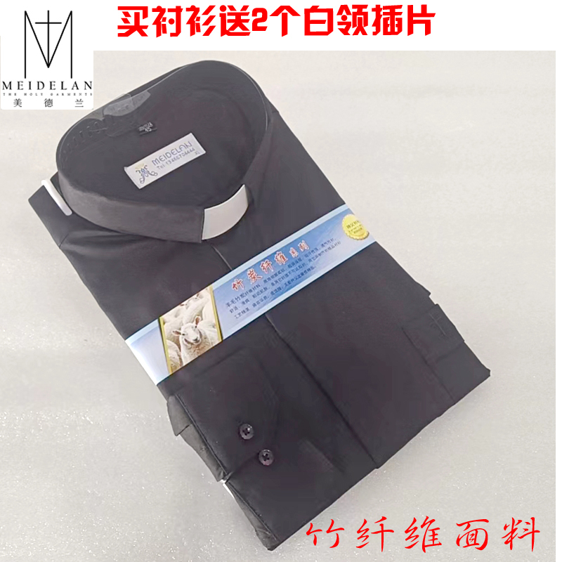 Roman Collar New Style Shepherd Shirt Stand-Up Collar Shirt Business Unisex Casual Embroidered Formal Shirt Versatile Style Roman Collar New Style Shepherd Shirt Stand-Up Collar Shirt Business Unisex Casual Embroidered Formal Shirt Versatile Style