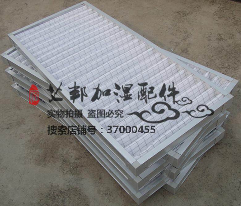 (metal frame filter book to be made) Precision air conditioning filter screen Processing room Air conditioning Air filter Dust-proof net