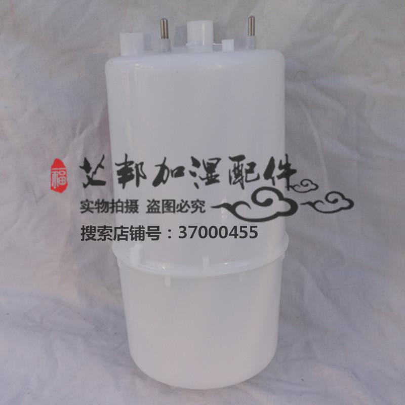 Tianjia TPHD Yizhongyuan BHD-02A-4 humidification tank electrode humidification bucket 4kg kg Jialesler BFD