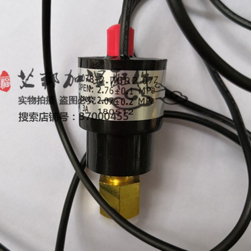 Suitable for the manual reset of high voltage switch OPEN2 76mpa reset 2 07