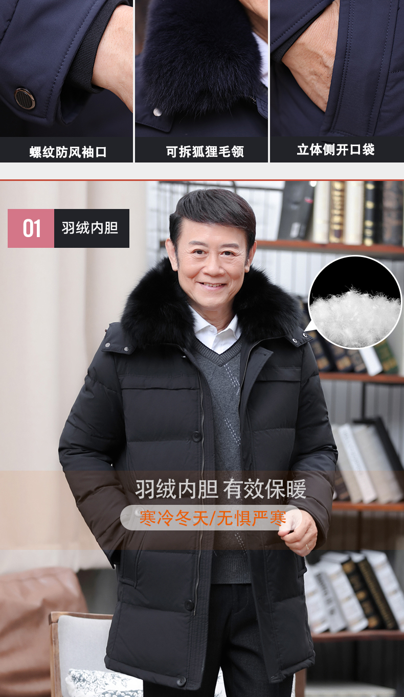 肯库 200-250g充绒800蓬 90%白鸭绒 中老年男士羽绒服 图2