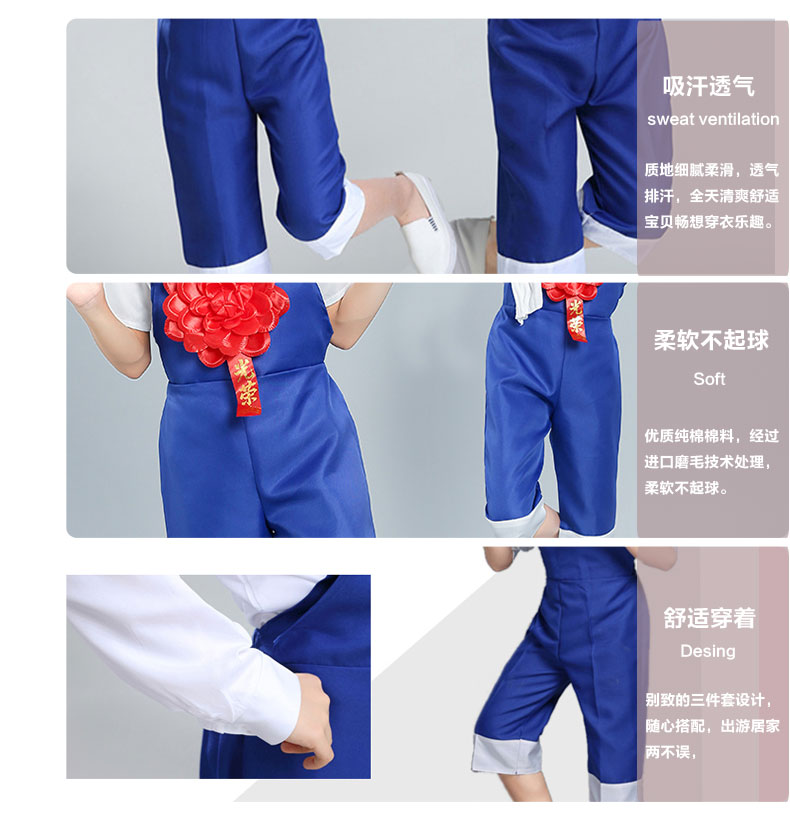 Các chàng trai và cô gái thứ 8, phong cách Xiaohe, lao động trẻ em, trang phục lộng lẫy nhất, yếm trẻ em, trang phục múa biểu diễn áo bé trai