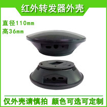 Infrared transponder smart home wireless gateway IoT control terminal Shell Factory Direct Sales