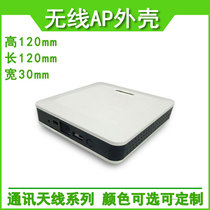 AP shell smart home Shell wireless routing network player shell wireless AP shell