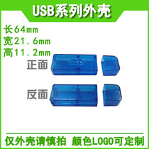 USB current voltmeter power capacity tester shell USB power amplifier Shell Factory Direct