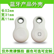 Universal anti-loss device Bluetooth self-timer shell smart Bluetooth anti-loss device case and two-way tracker case