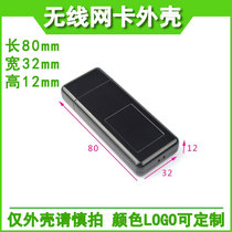 USB wireless network card shell wireless communication device shell WIFI shell plastic USB Shell Wireless