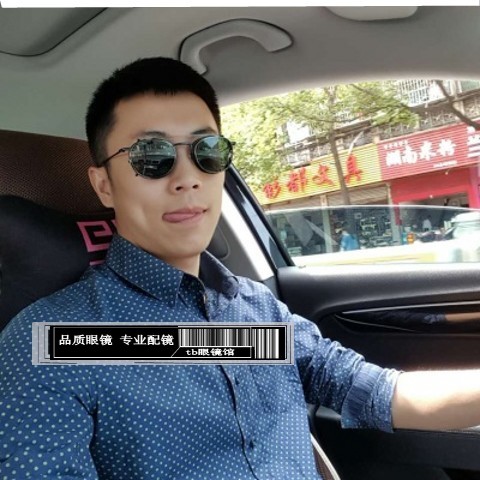 Yu Wenle với cùng một khung kính nam giới và phụ nữ cận thị kính mát tb kính hội trường dual-sử dụng kính 710 treo gương kính râm kính cận