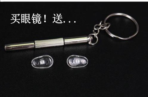 Yu Wenle với cùng một khung kính nam giới và phụ nữ cận thị kính mát tb kính hội trường dual-sử dụng kính 710 treo gương kính râm kính cận
