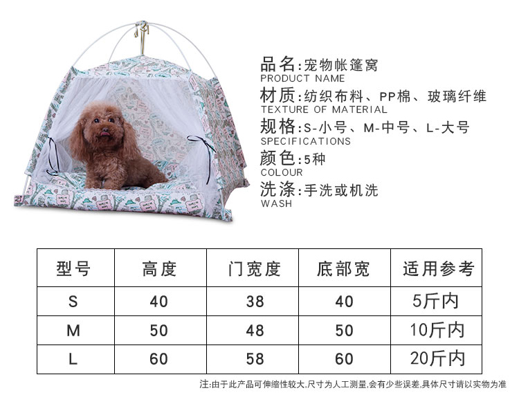 Pet Teddy dog ​​kennel nhỏ vừa chó lưới màu đỏ có thể tháo rời và có thể giặt được mèo xả rác bốn mùa phổ quát mèo lồng - Cat / Dog hàng ngày Neccessities khay đồ ăn cho mèo
