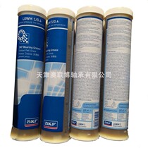 SKF grease LGWM1