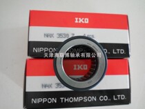 Original IMPORTED IKO BEARINGS NAX3530Z NAX3530Z NAX3030Z NAX2530 NAX1523Z NAX1523Z
