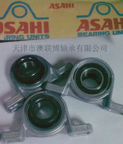 ASAHI bearing Mounted spherical bearing Zinc alloy bearing housing UP004 UP003 KFL004
