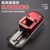 Портативный мотор, 5.5mm, 6.5mm, высокая мощность