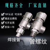 Safety valve A21H W Y F-16 25 40p C spring micro-opening safety valve pressure relief valve stainless steel cast steel