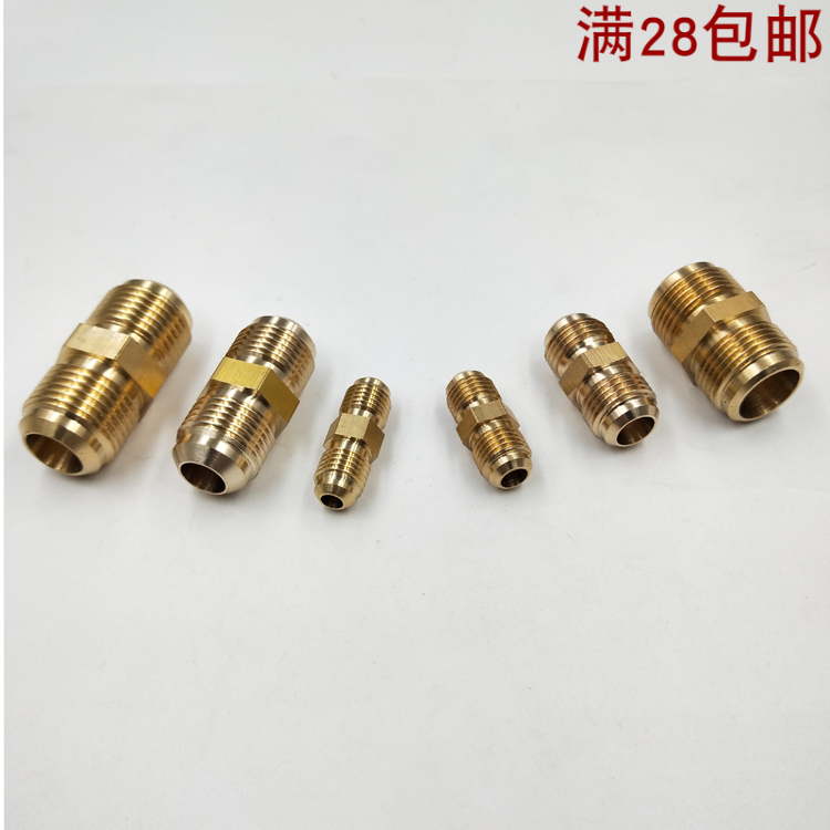 Air conditioning brass extension to joint free of welding butt 6-19MM copper double head flared straight connector air conditioning accessories