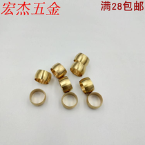 Copper card sleeve oil make head meson copper clamp copper clamp 4 6 8 10 12 14 16mm tubing copper pipe clamp