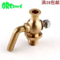 Full copper bent shank Corker Air compressors old fashioned Sewerage Valve Gas Pneumatic brass fittings 1 minute 2 points 4 3 points 4