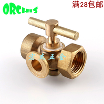 Total copper pressure gauge three-way screw plug valve high-pressure boiler accessories valve Corker 4 points -M20x1 5