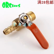 Gas switch gas nozzle ball valve thickened Long handle Small ball valve 2 3-double inner and outer double outer insert