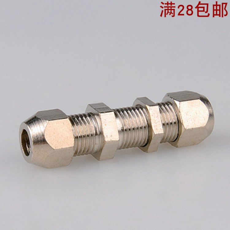 Copper plated nickel double head wearing plate cutting sleeve straight through string plate straight through 6 8 10 12mm