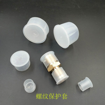 External thread protective sleeve white PE steel pipe joint plastic cap plug cap cap head tube plug metric M8 ~ M64
