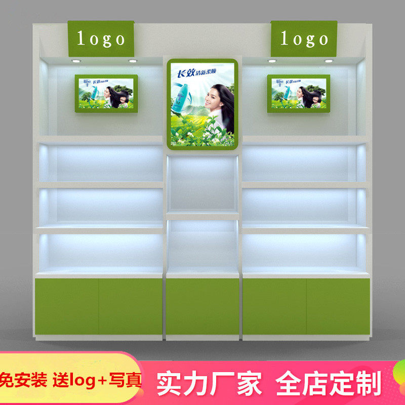 Beauty Salon Cosmetics Products Display Cabinet Baking Varnish Engraving Luminous Character Upscale Beauty Skin Care Products Exhibition Cabinet Display Cabinet